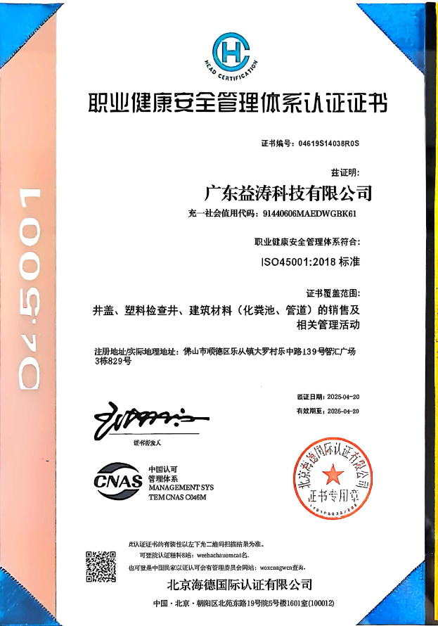 什玲镇荣誉证书
