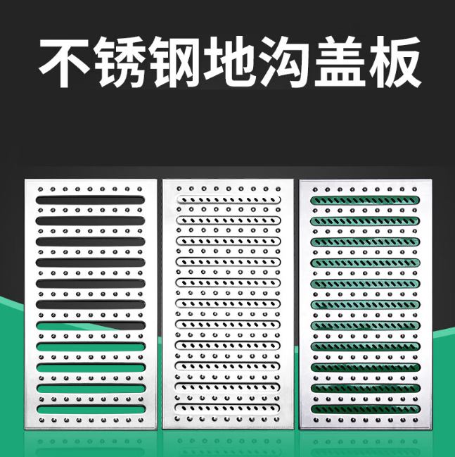 什玲镇不锈钢沟盖板展示