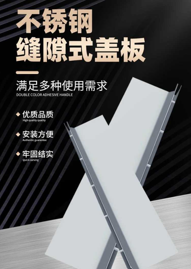什玲镇不锈钢缝隙排水沟盖板展示